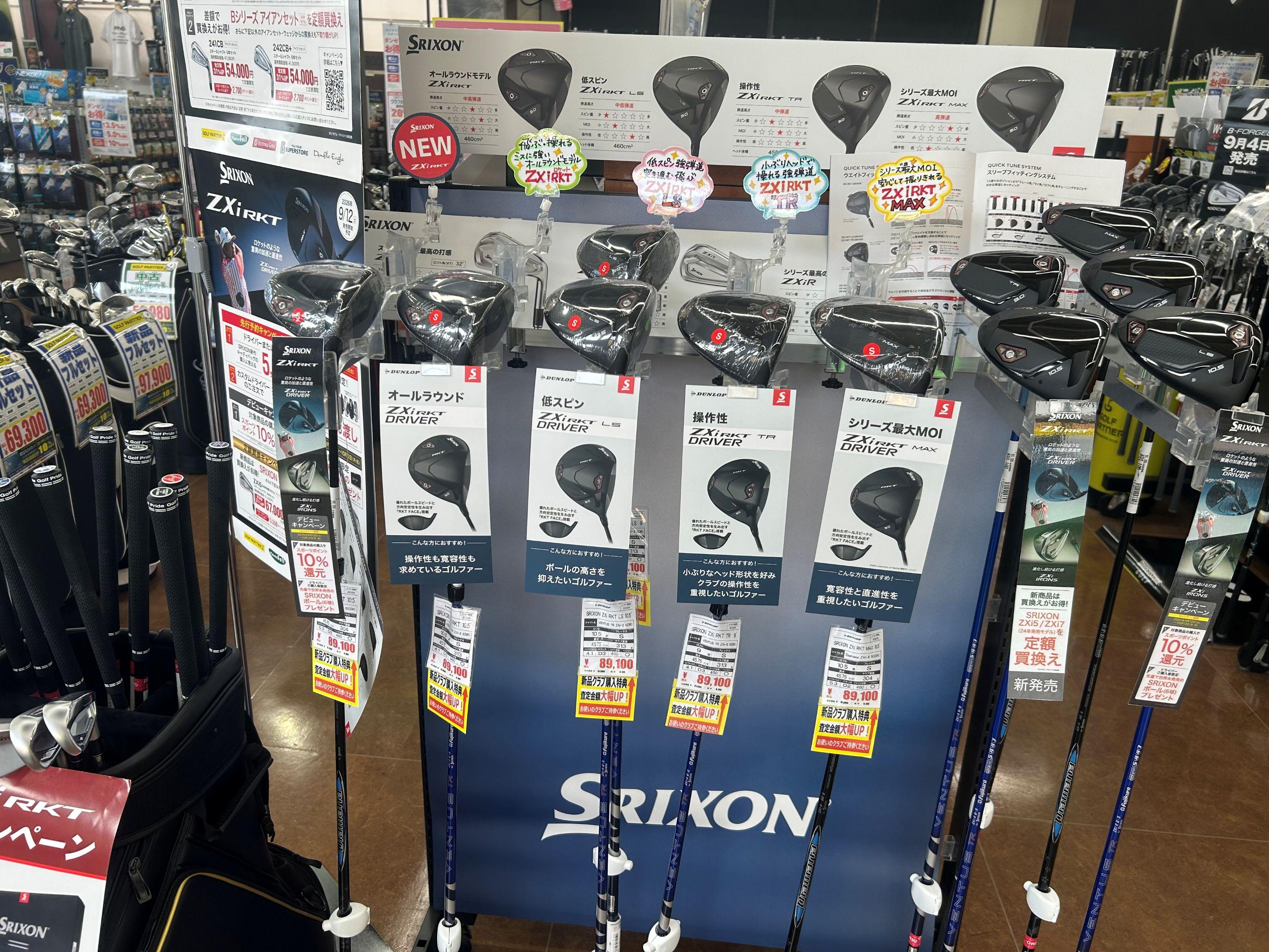 SRIXON 【ZX i RKT】【ZX i アイアン】好評発売中です！！｜福島矢野目